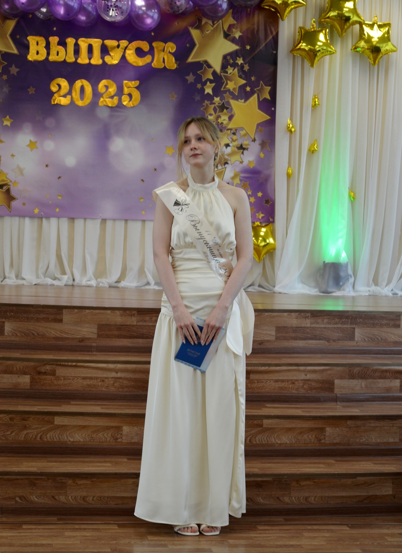 Демичева Дарья.