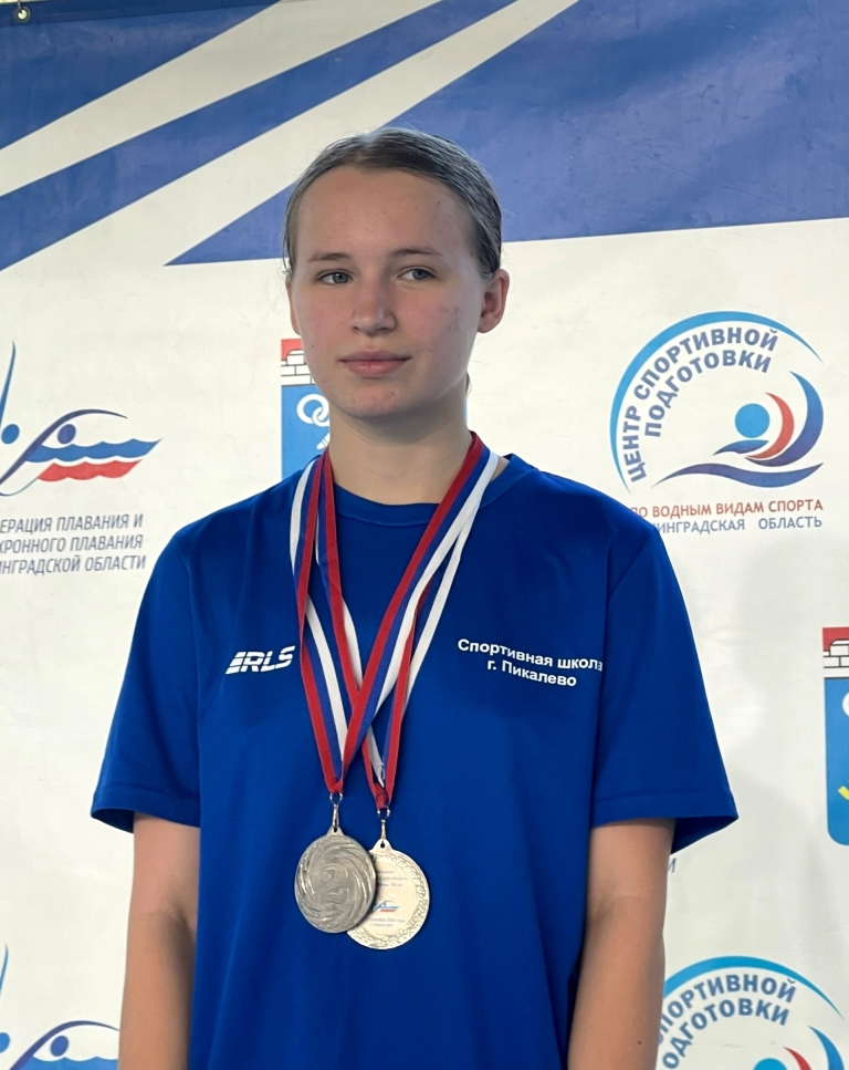 Лаптева Василиса.