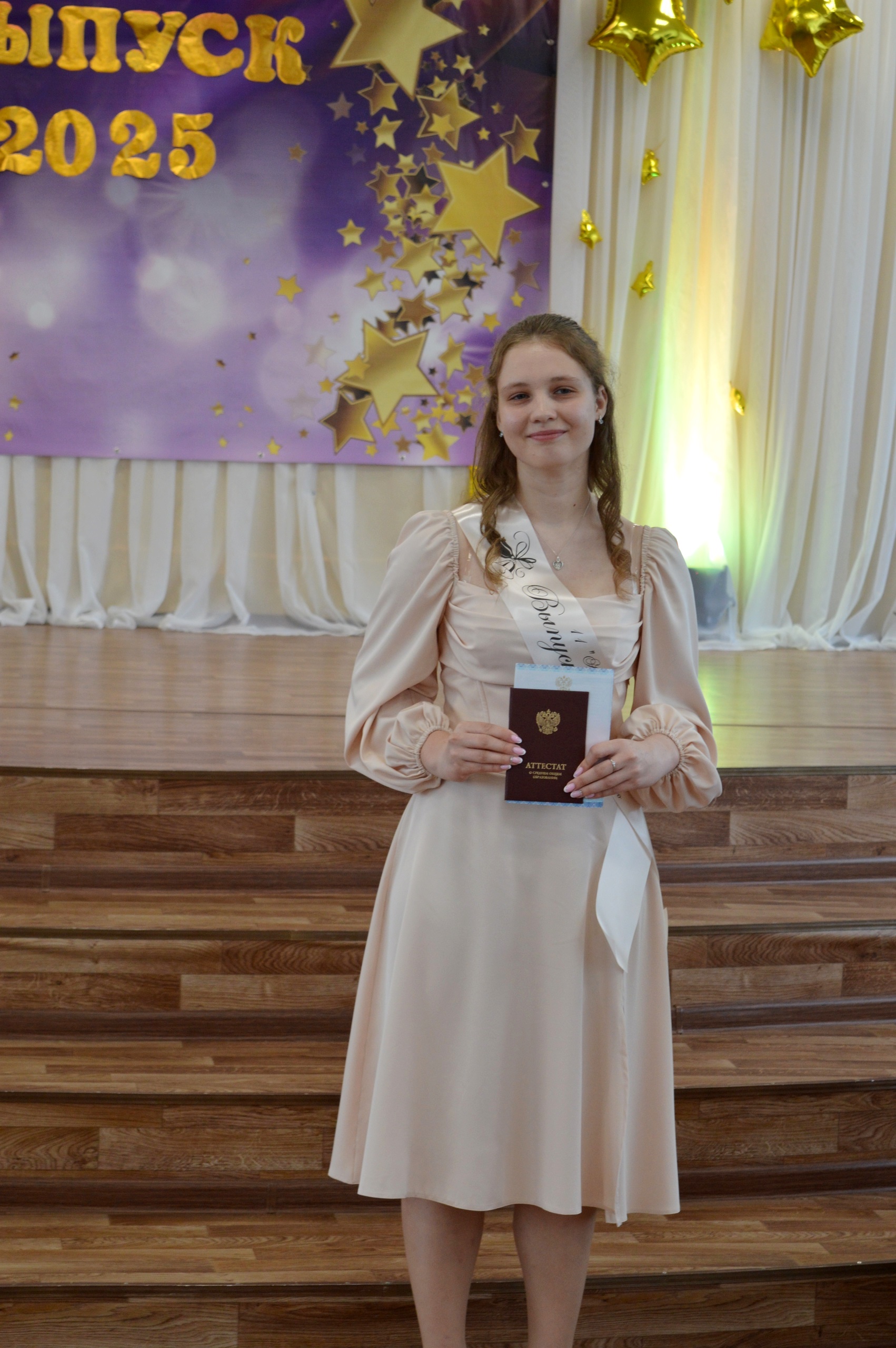 Володина Кристина.