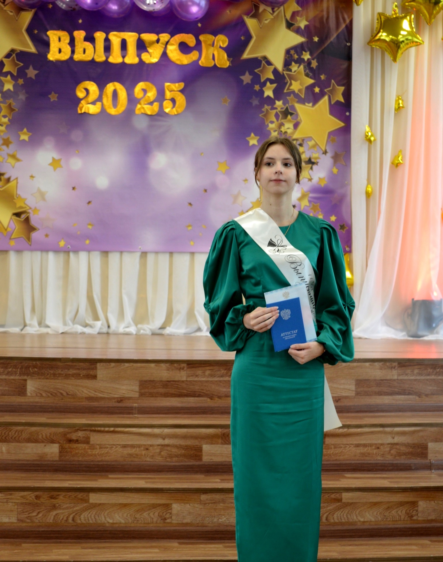 Бирюкова Арина.